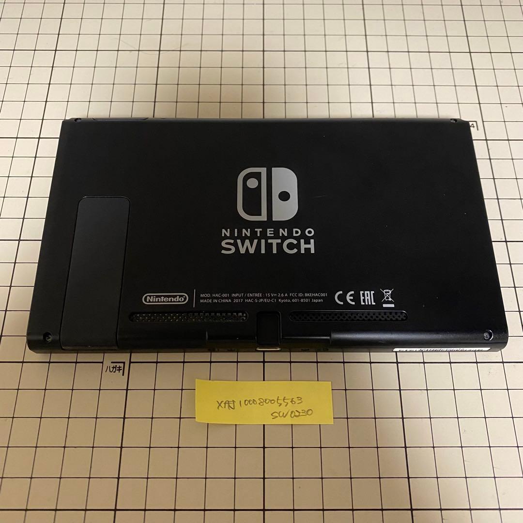 0230旧型 Nintendo Switch 本体のみ