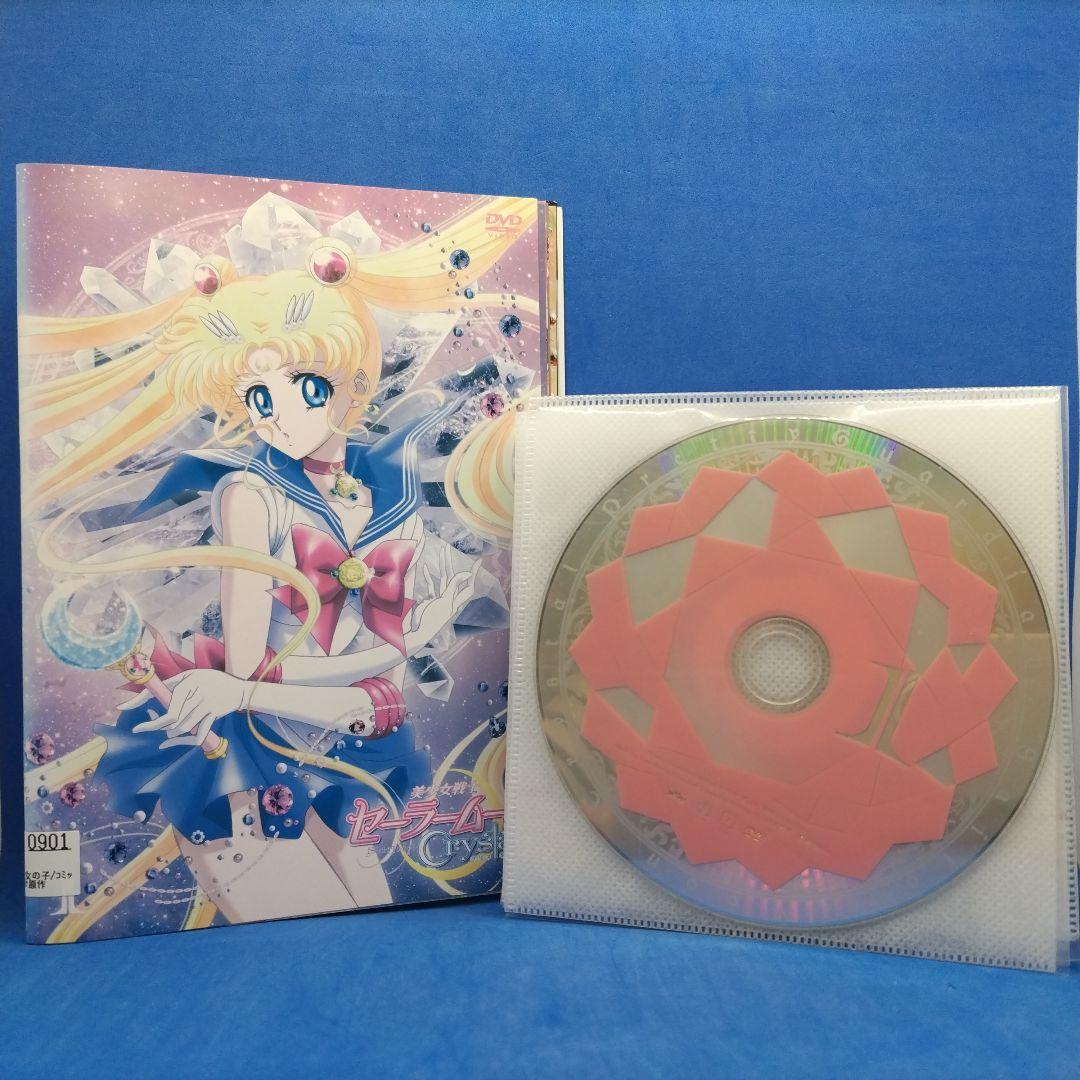 「美少女戦士セーラームーン Crystal」DVD 全20巻セット レンタル落ち