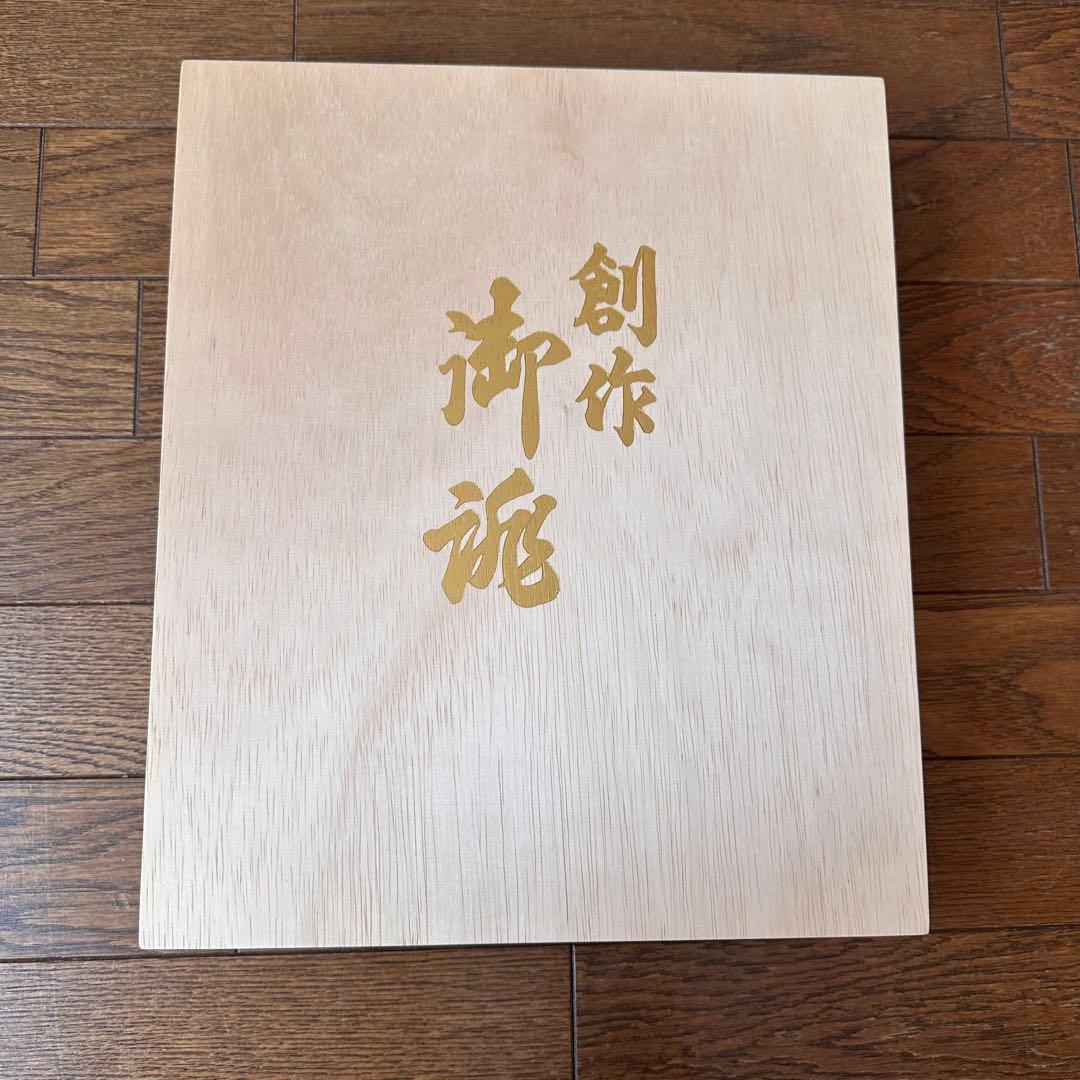 金色の和風バッグと草履セット　着物　和装　礼装