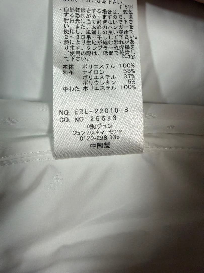 JUN AND ROPE レディース ベスト ホワイト