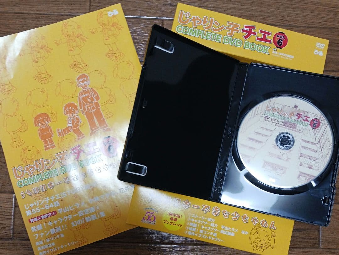 じゃりン子チエ DVD BOOK 全６巻