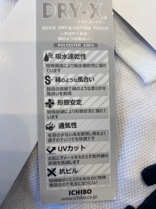 パーリーゲイツ ポロシャツ　サイズ1
