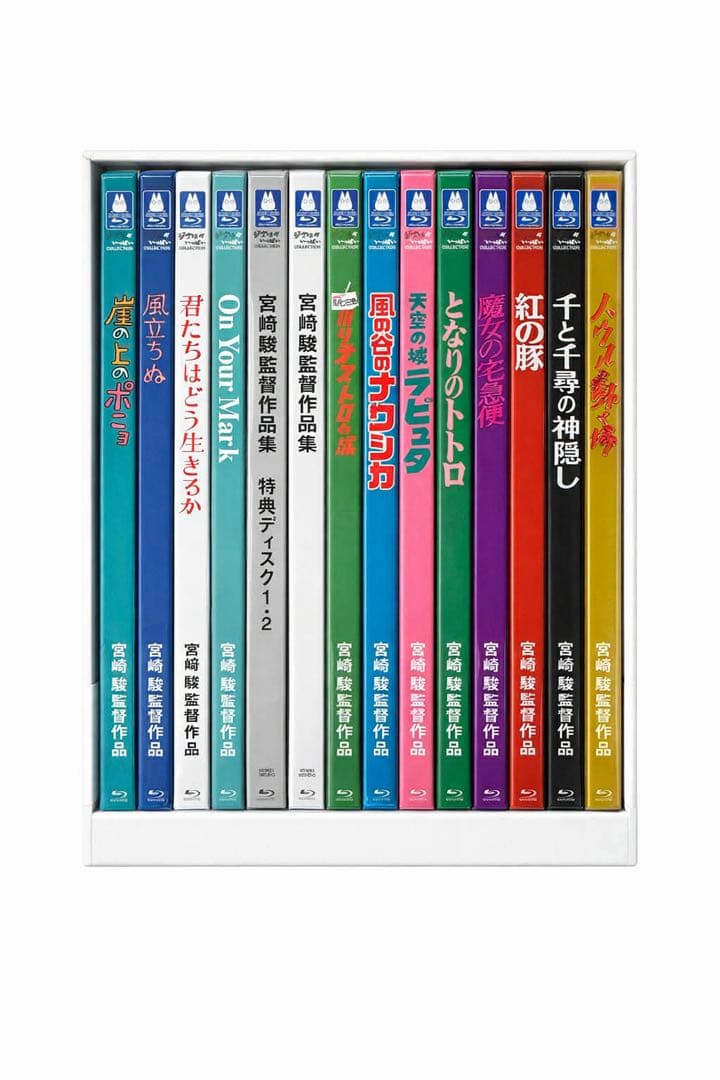 ・レンタル落ちの中古　宮崎駿監督作品集 BLU-RAY