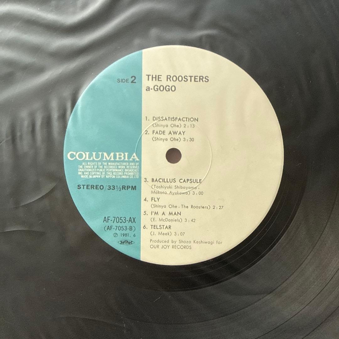 The Roosters – a-GOGO