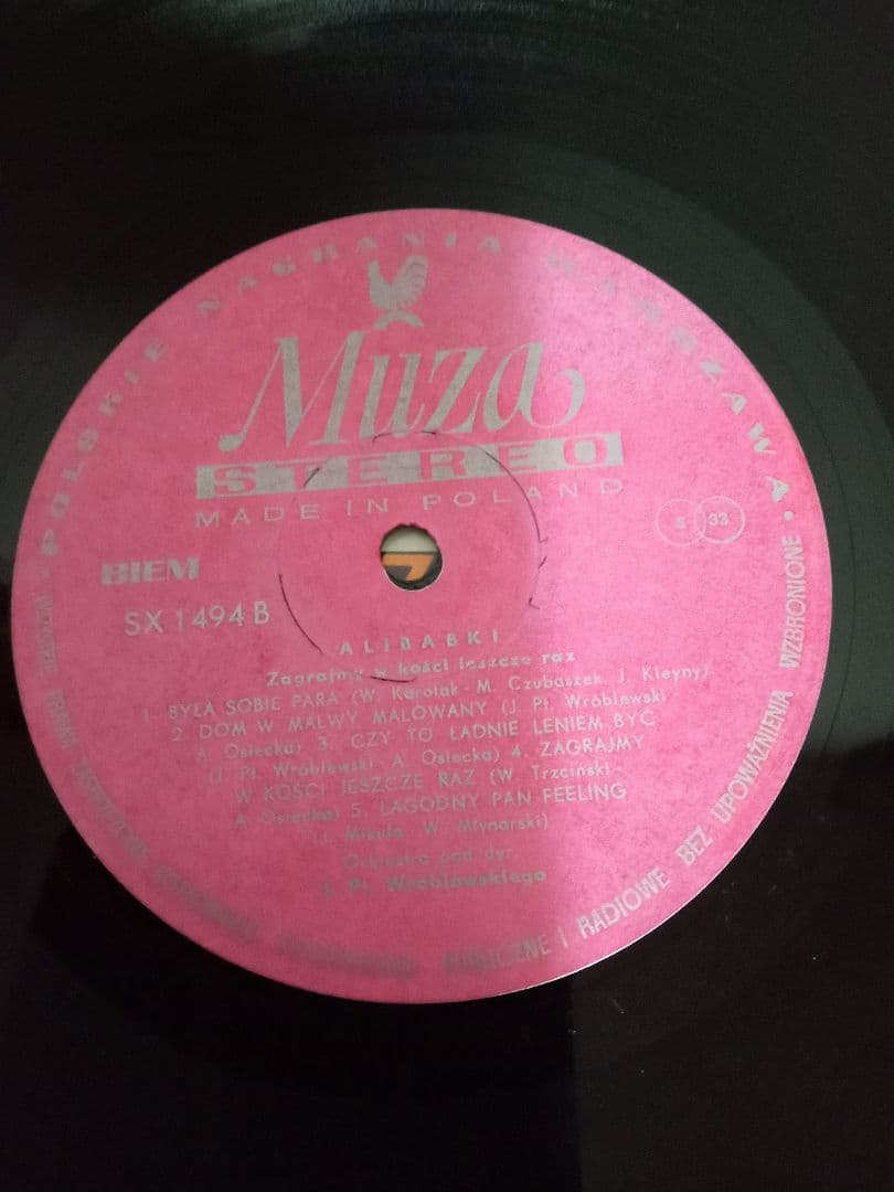 Alibabki　ソフトロック　フリーソウル　レアグルーヴ　サハービアJAZZ