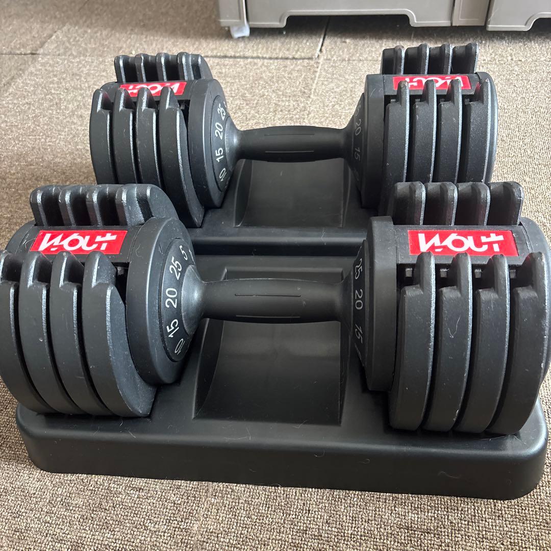 Wout 可変式ダンベルセット 5kg〜25kg ①