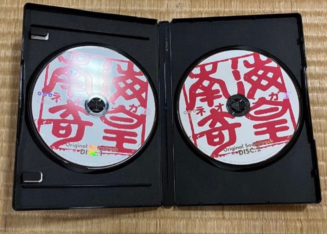 南海奇皇(ネオランガ) DVD-BOX