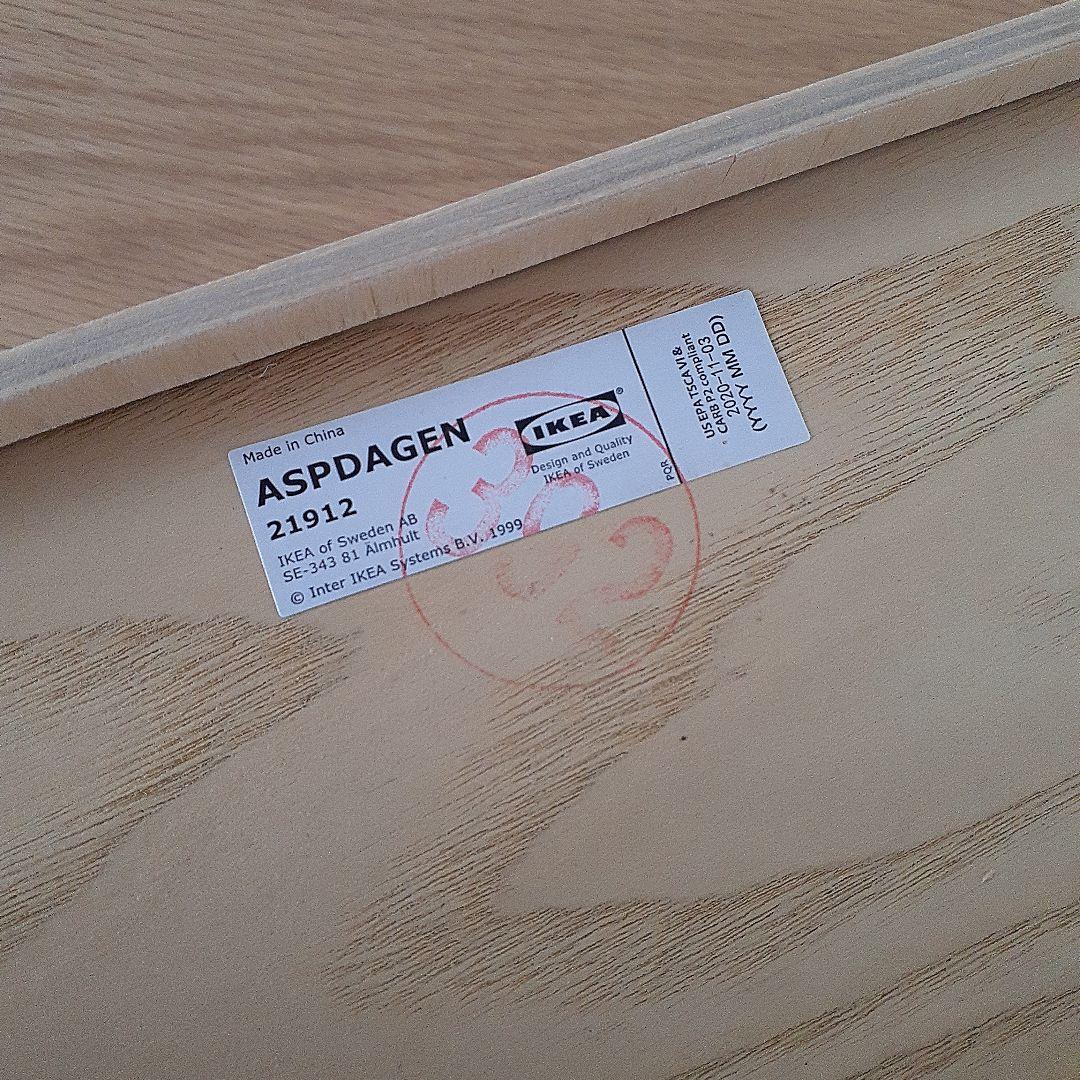 【IKEA 】イケアラタンバスケット セット　おまけ付き