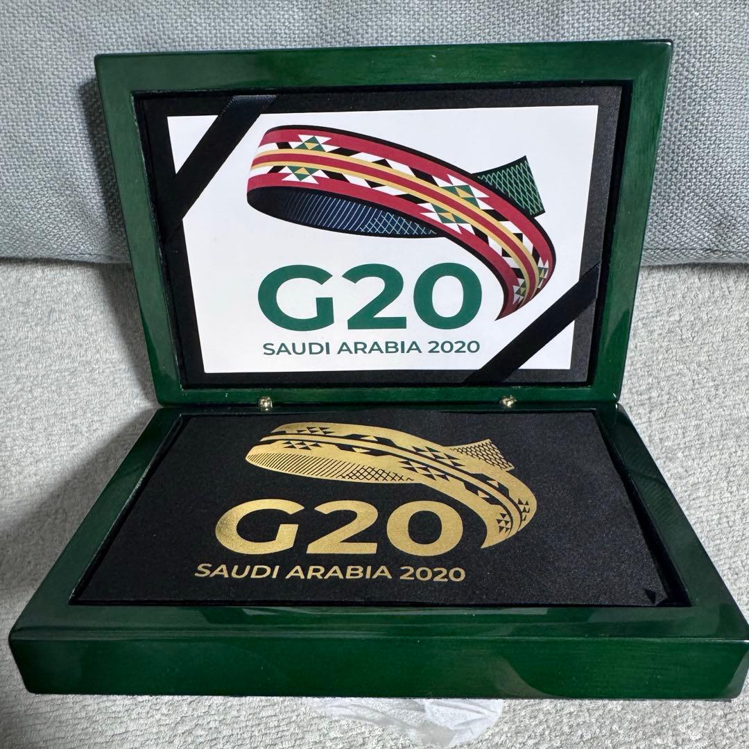 サウジアラビア　通貨セット　G20
