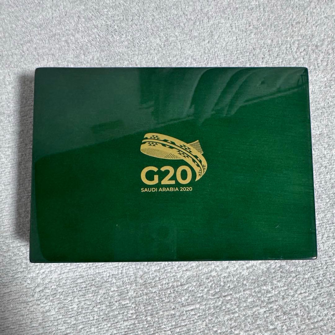 サウジアラビア　通貨セット　G20