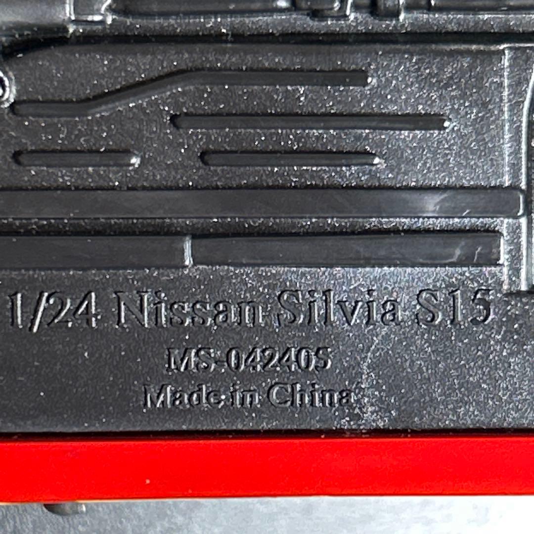 1/24 HKS ハイパーシルビア S15 D1 完成品 ダイキャストモデル