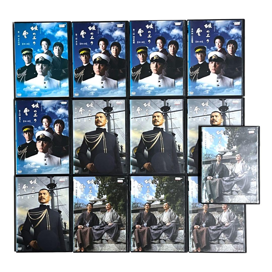 新品ケース 「 坂の上の雲 」 全13巻 本木雅弘 阿部寛 菅野美穂 石原さとみ
