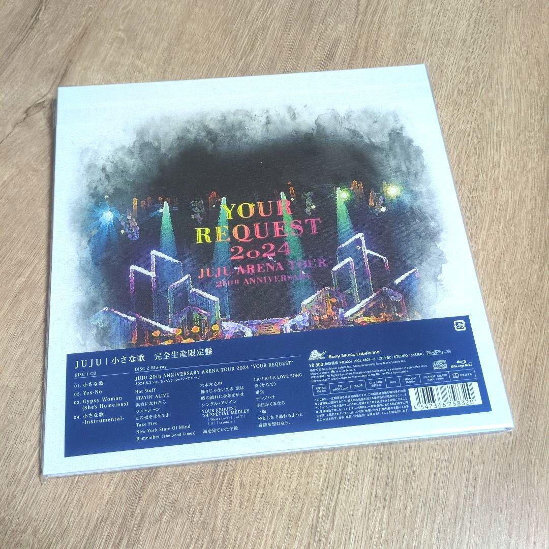 JUJU「小さな歌」〈完全生産限定盤（CD+Blu-ray）〉