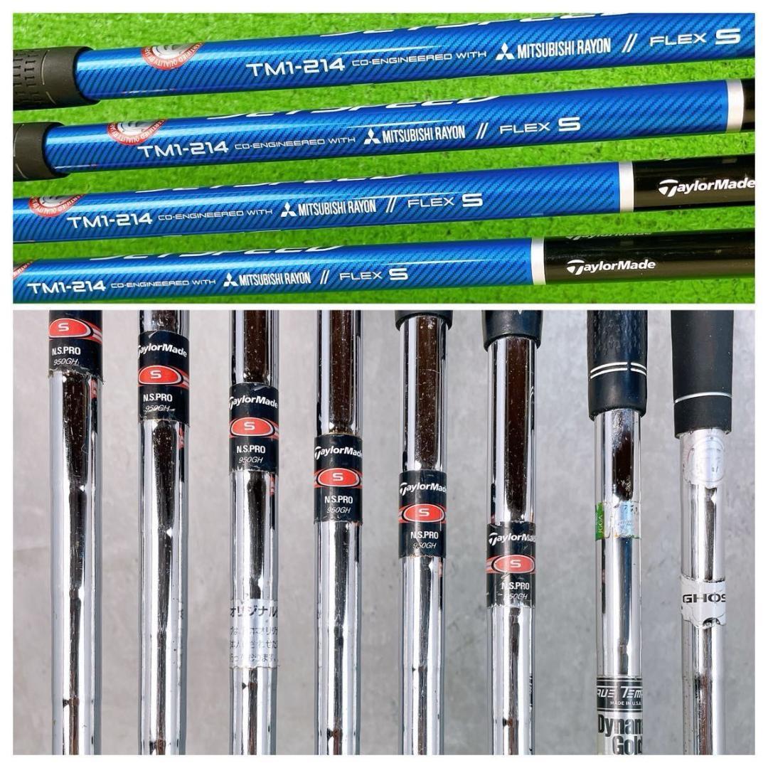 テーラーメイド ジェットスピード ゴルフクラブ メンズ セット 右打ち 12本