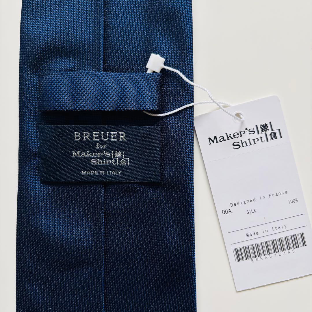 【新品】BREUER for Kamakura Shirts ソリッドタイ