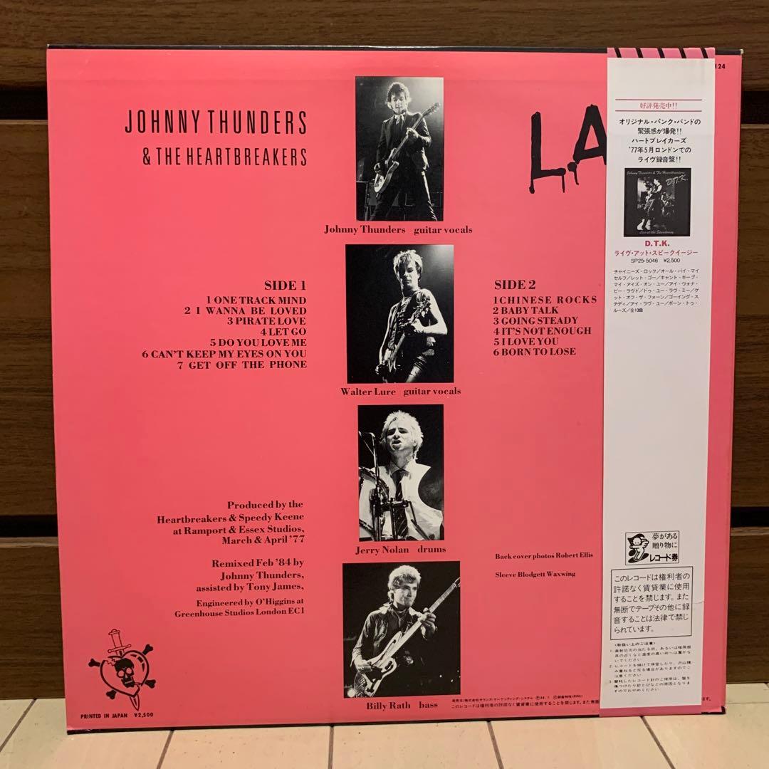 日本盤帯付きレコード ジョニーサンダース『LAMF〜復活』