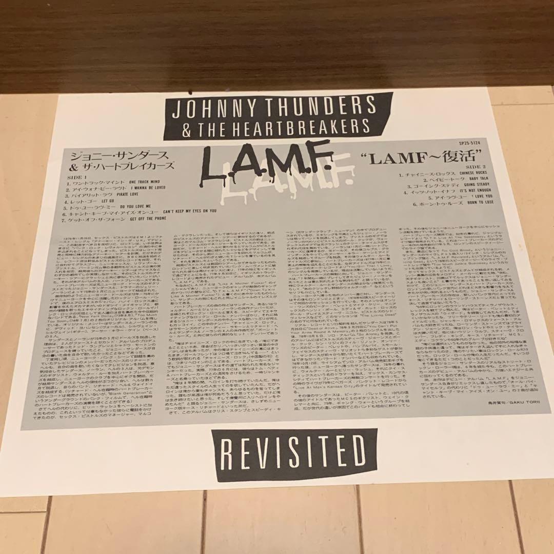 日本盤帯付きレコード ジョニーサンダース『LAMF〜復活』