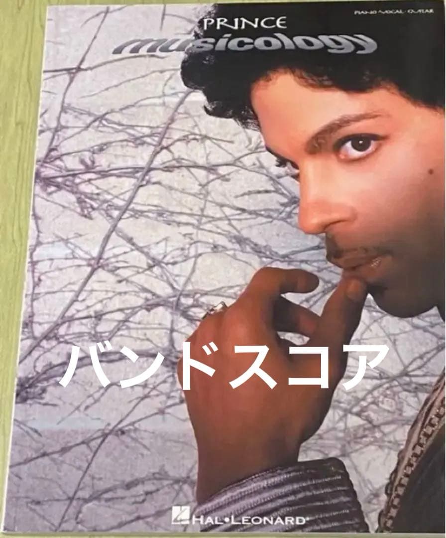 Musicology　プリンス　ミュージコロジー prince バンドスコア