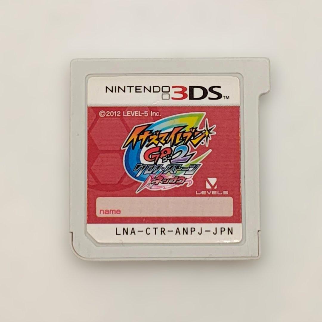 イナズマイレブン 3DS 7本セット【ソフトのみ】