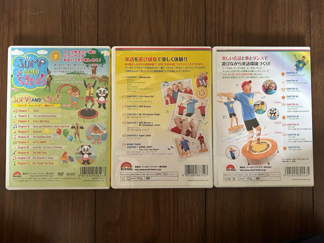 DWE トランポリンDVD 3枚セット