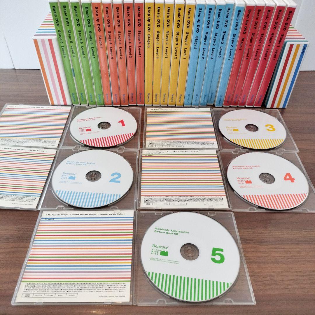 ワールドワイドキッズDVD24枚 ＆CD14枚まとめ売り