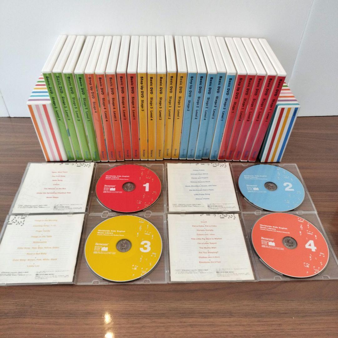 ワールドワイドキッズDVD24枚 ＆CD14枚まとめ売り
