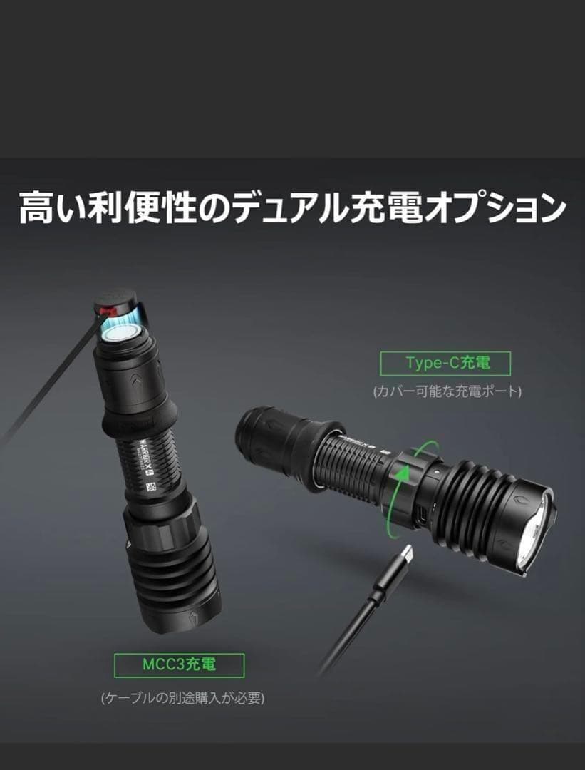 OLIGHT オーライト WARRIOR X4 懐中電灯　フラッシュライト　強力