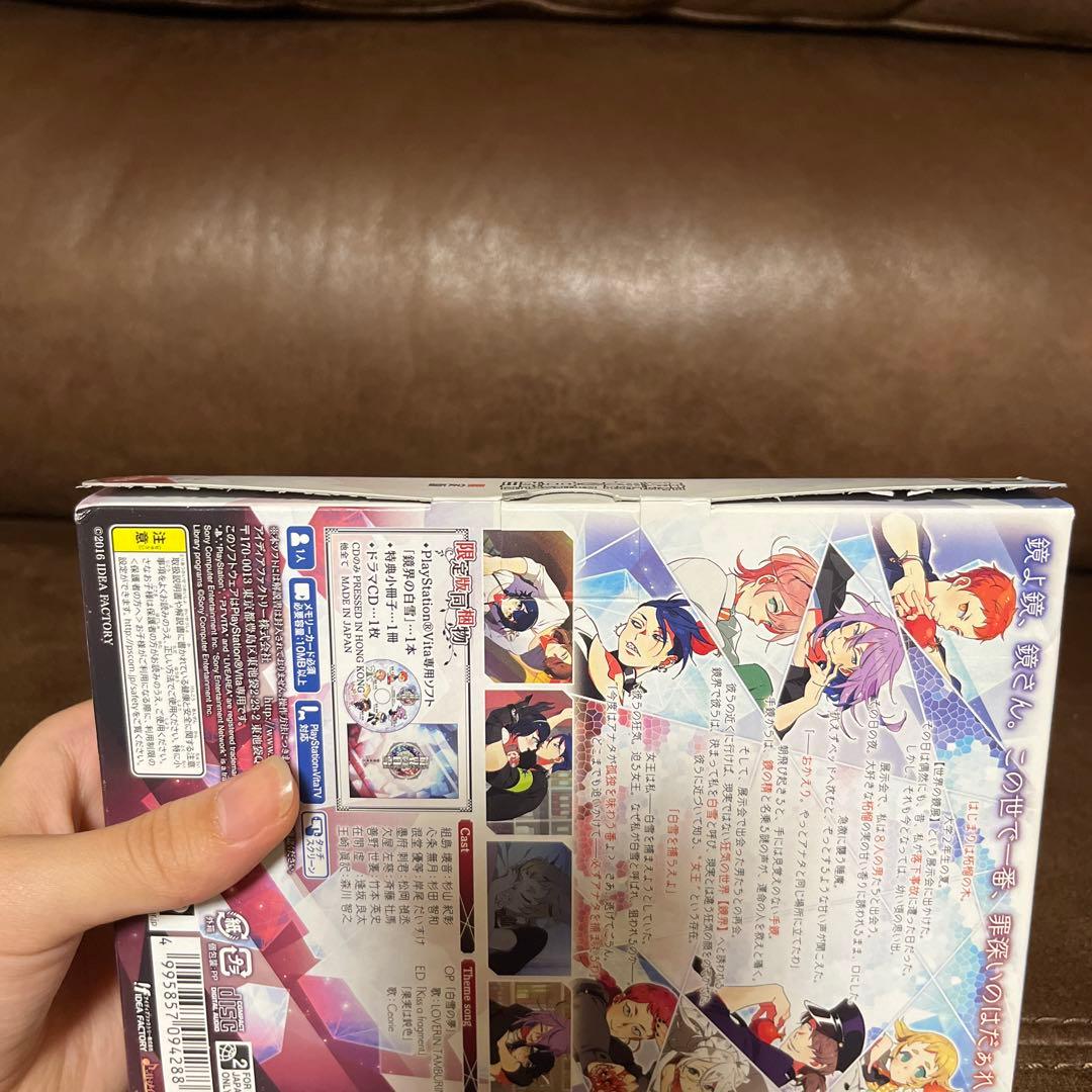 鏡界の白雪 限定版