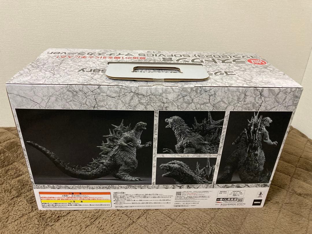 一番くじ　ゴジラ70th Anniversary ラストワン賞　新品・未開封