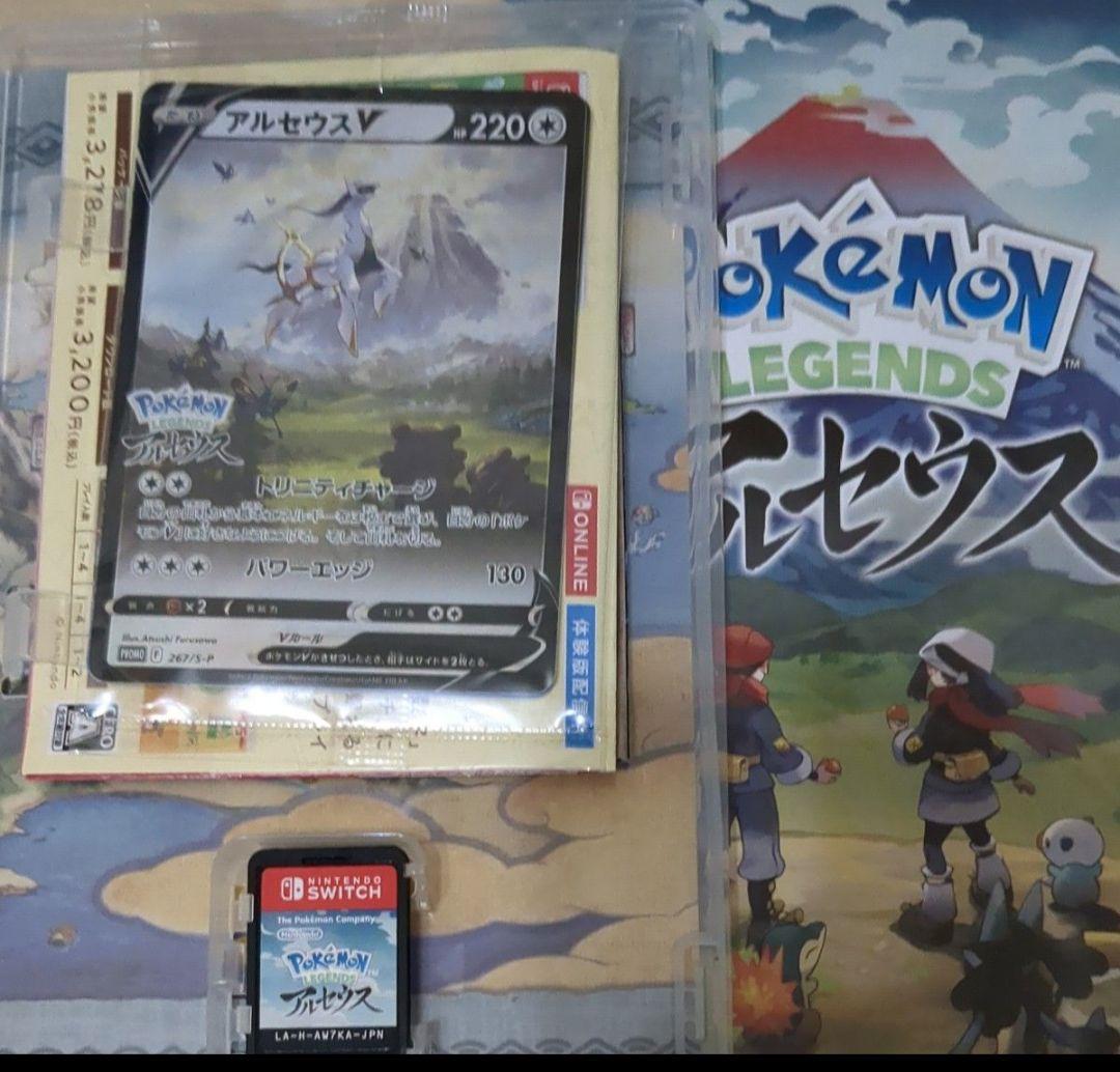 Pokémon Legends アルセウス セット