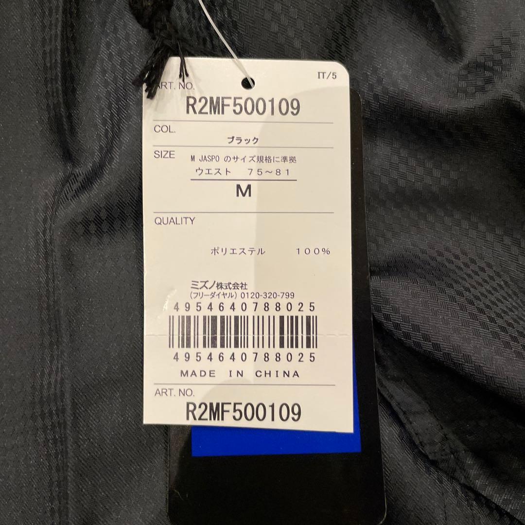 新品　ミズノ　ラグビー　セットアップ　Mサイズ　メンズ　上下セット　サッカー