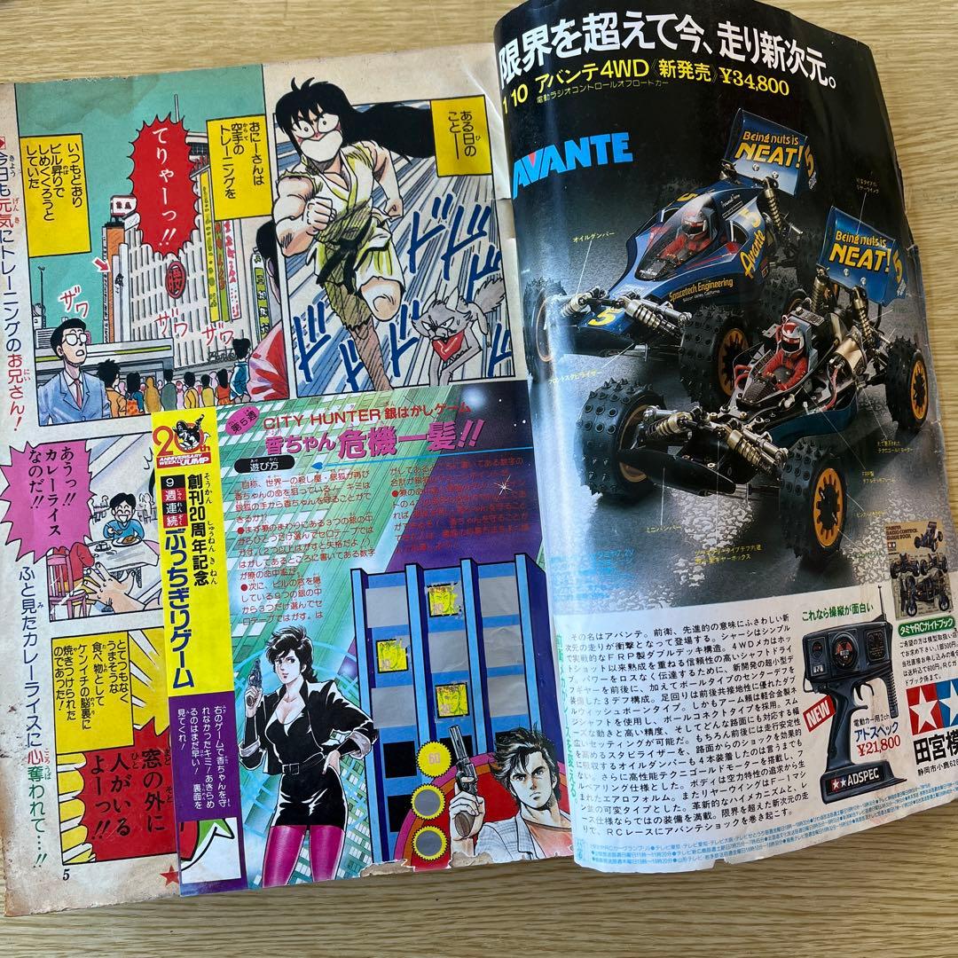 1988年　希少　週刊少年ジャンプ No.18 聖闘士星矢表紙
