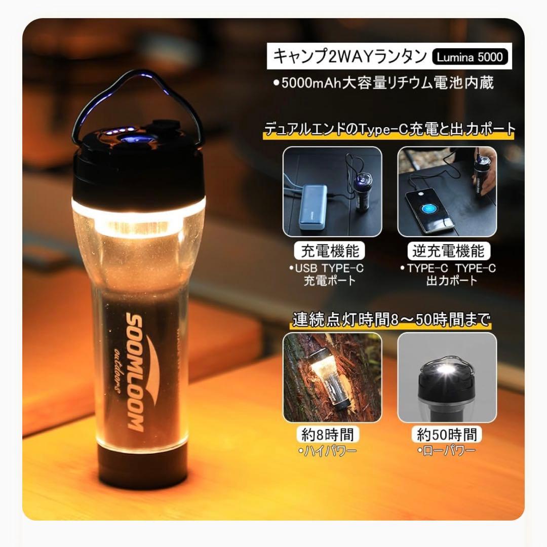 スームルーム　LUMINA5000 ルミナ5000 3個 プレゼント3個　　③