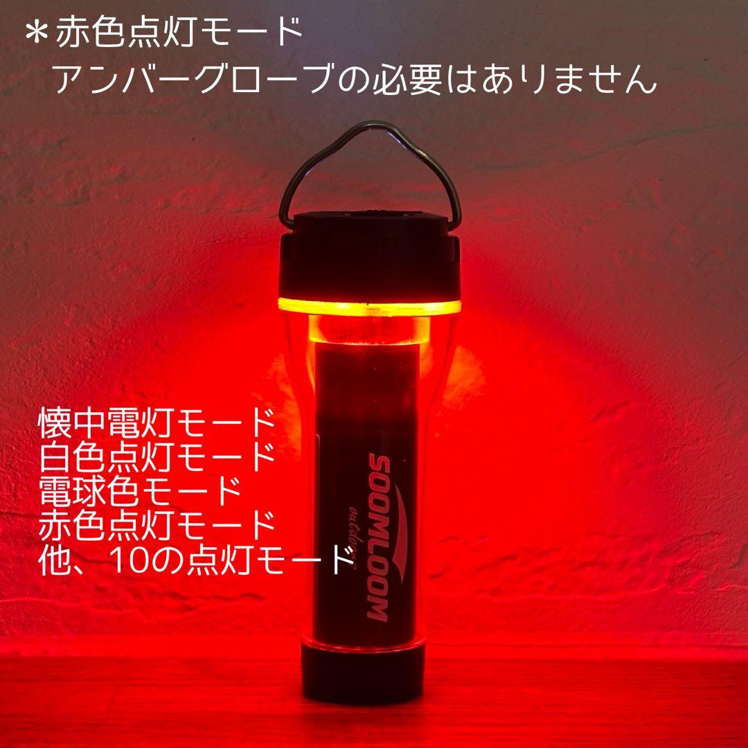 スームルーム　LUMINA5000 ルミナ5000 3個 プレゼント3個　　③