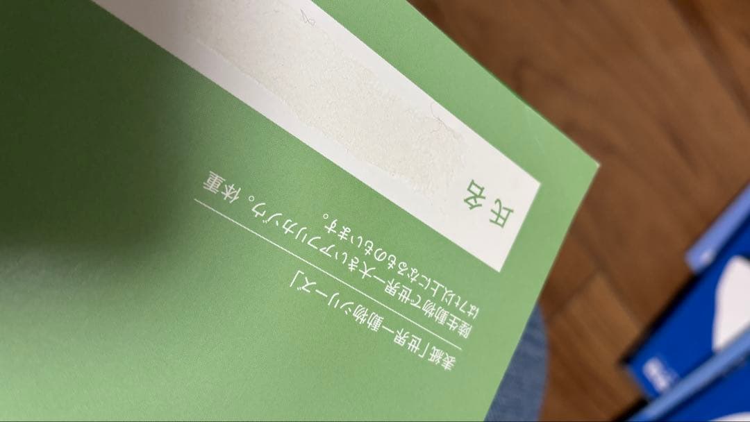 四谷大塚 書き込みなし4年生 国語・理科・社会・算数 教科書セット