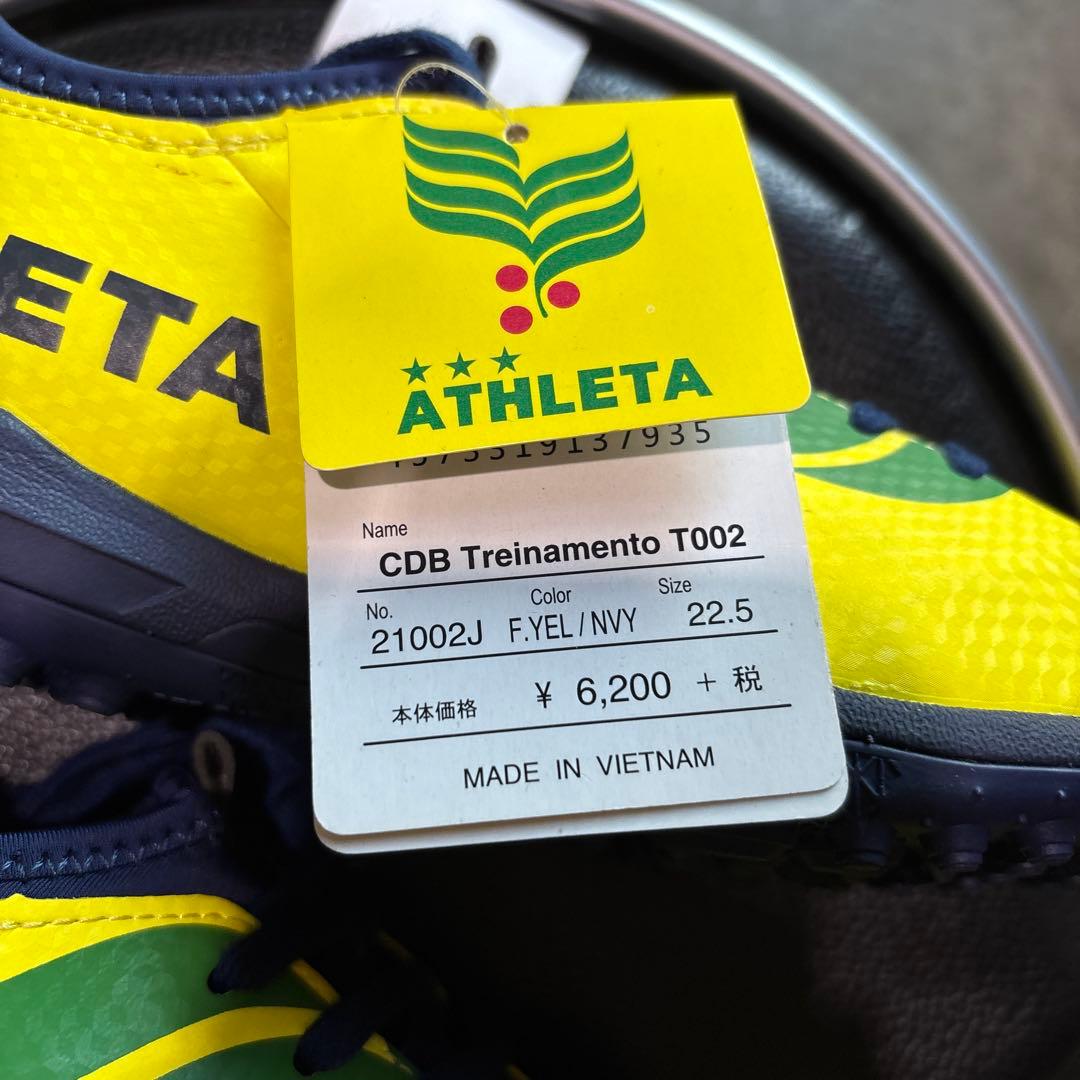 アスレタジュニアシューズ新品22.5㎝