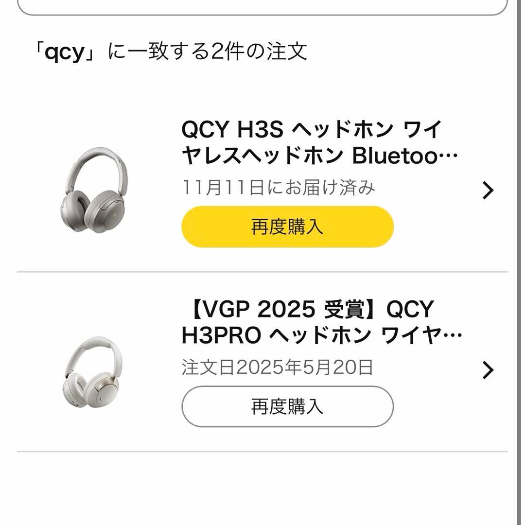 qcy h3s h3 pro セット