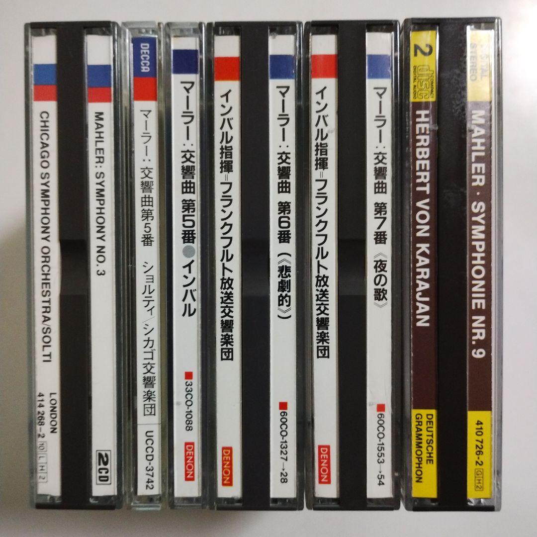 マーラー　6アルバム　CD10枚 (1枚傷みあり)