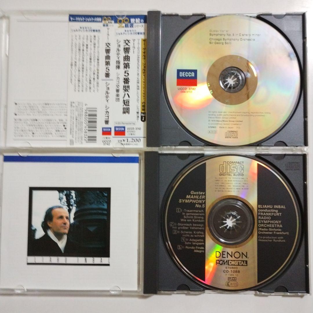 マーラー　6アルバム　CD10枚 (1枚傷みあり)