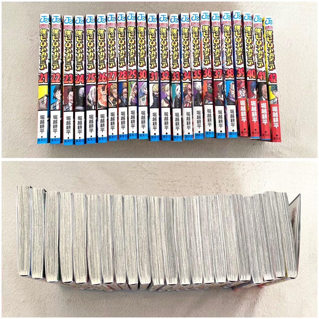 僕のヒーローアカデミア 全巻+映画特典+新聞　堀越耕平 集英社 ヒロアカ 爆豪