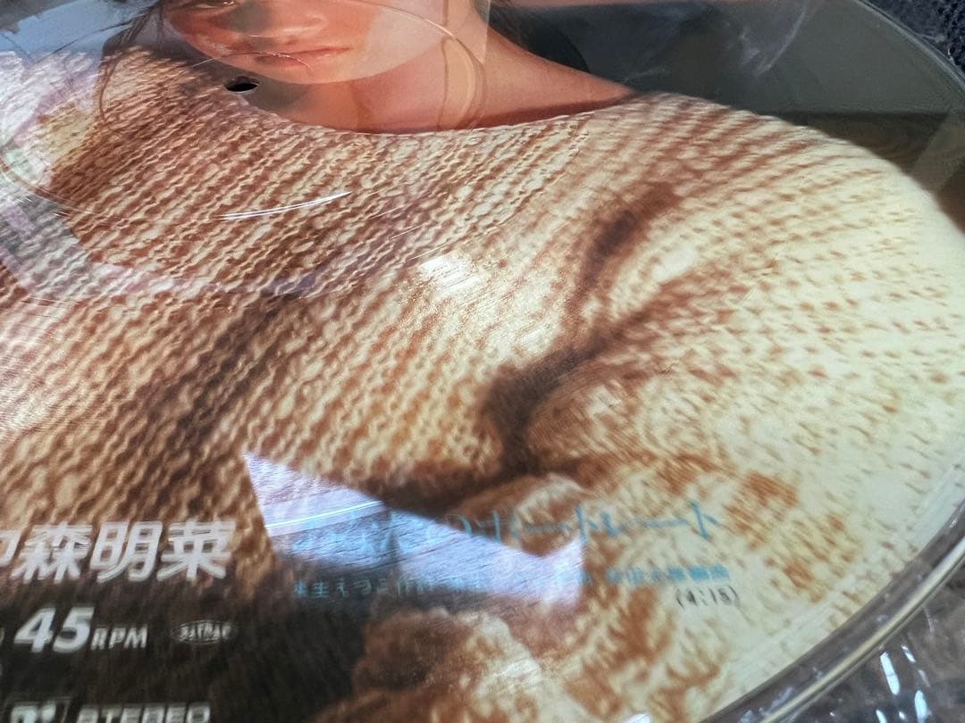 中森明菜 Seventeen 1982年 廃盤ピクチャー盤 帯付 L-6501
