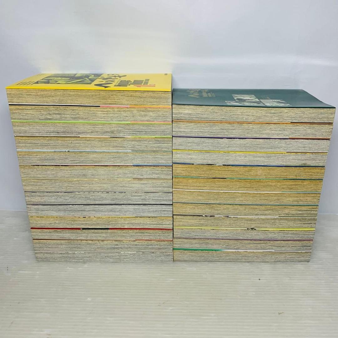 へうげもの 全巻セット 1-25巻