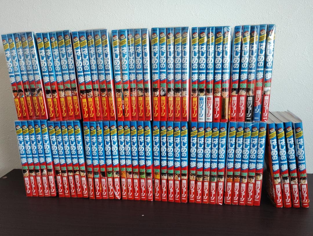 【裁断済】はじめの一歩 全巻セット 1巻～最新巻144巻