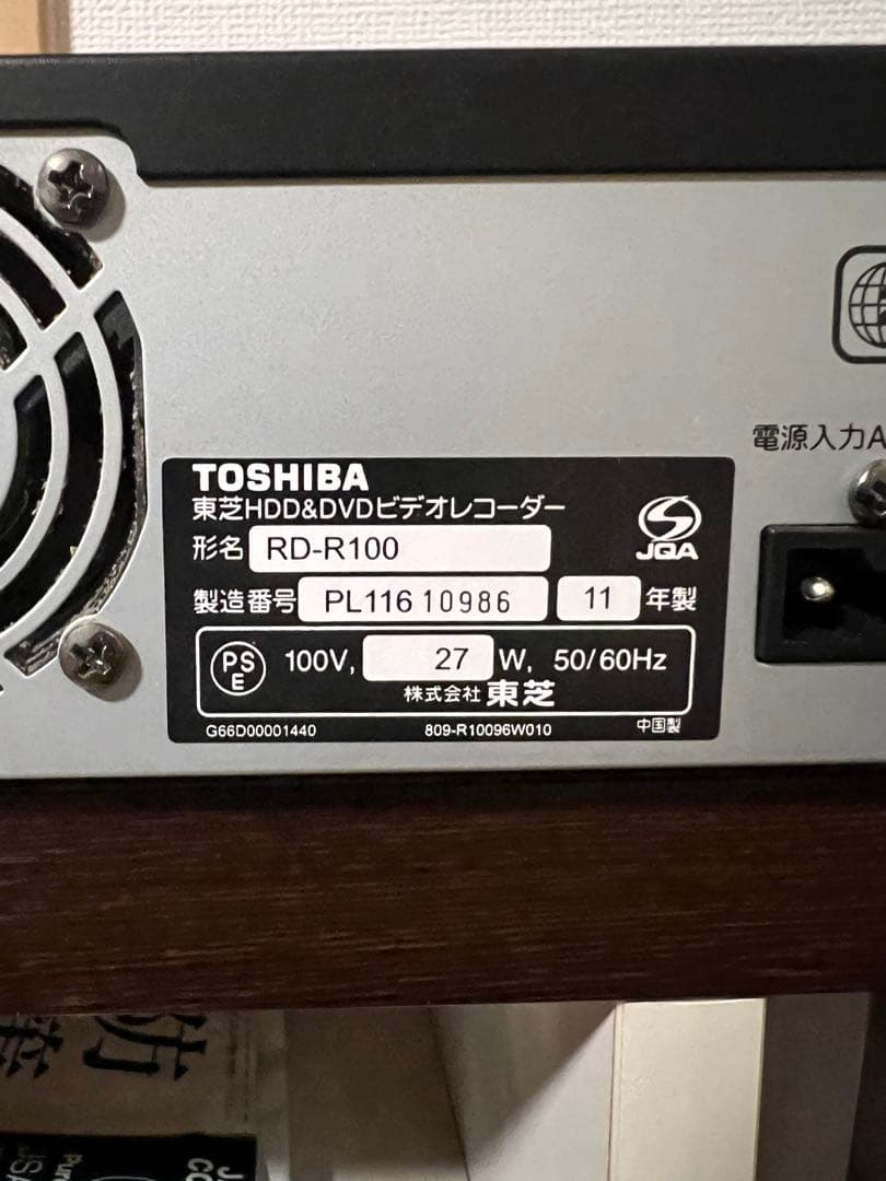 REGZA DVDレコーダー 本体　動作確認済み