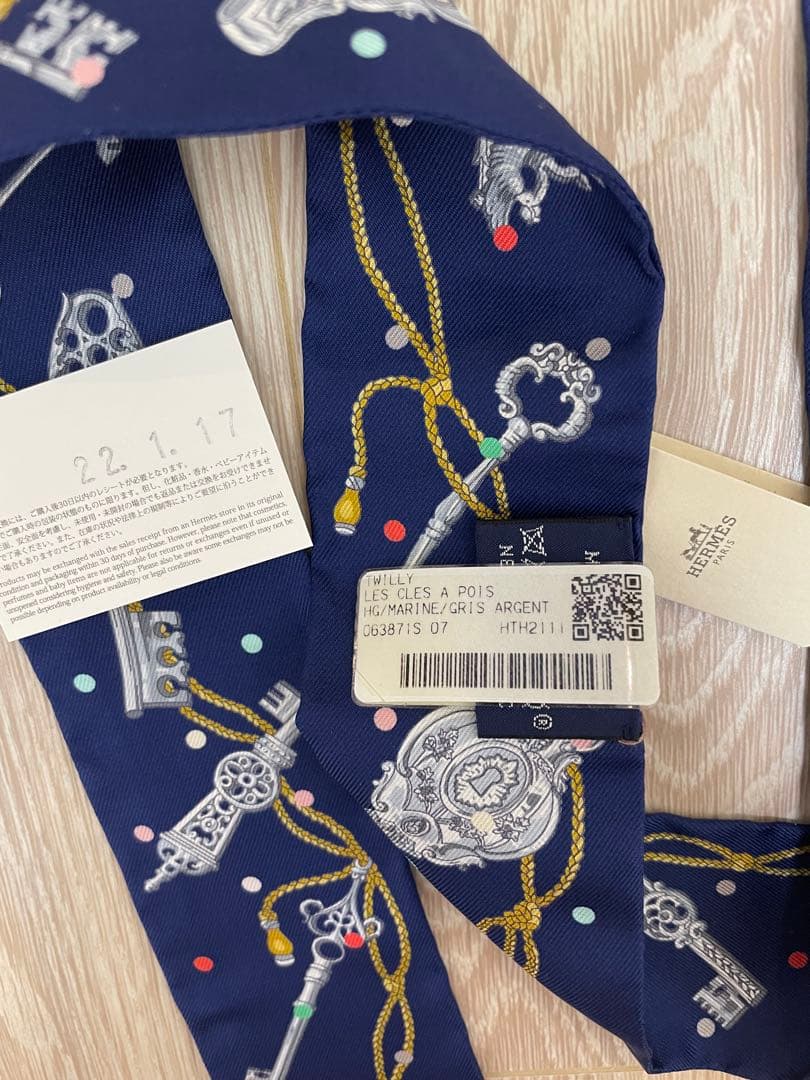 新品タグ付き エルメス ツイリー レクレポア ネイビー
