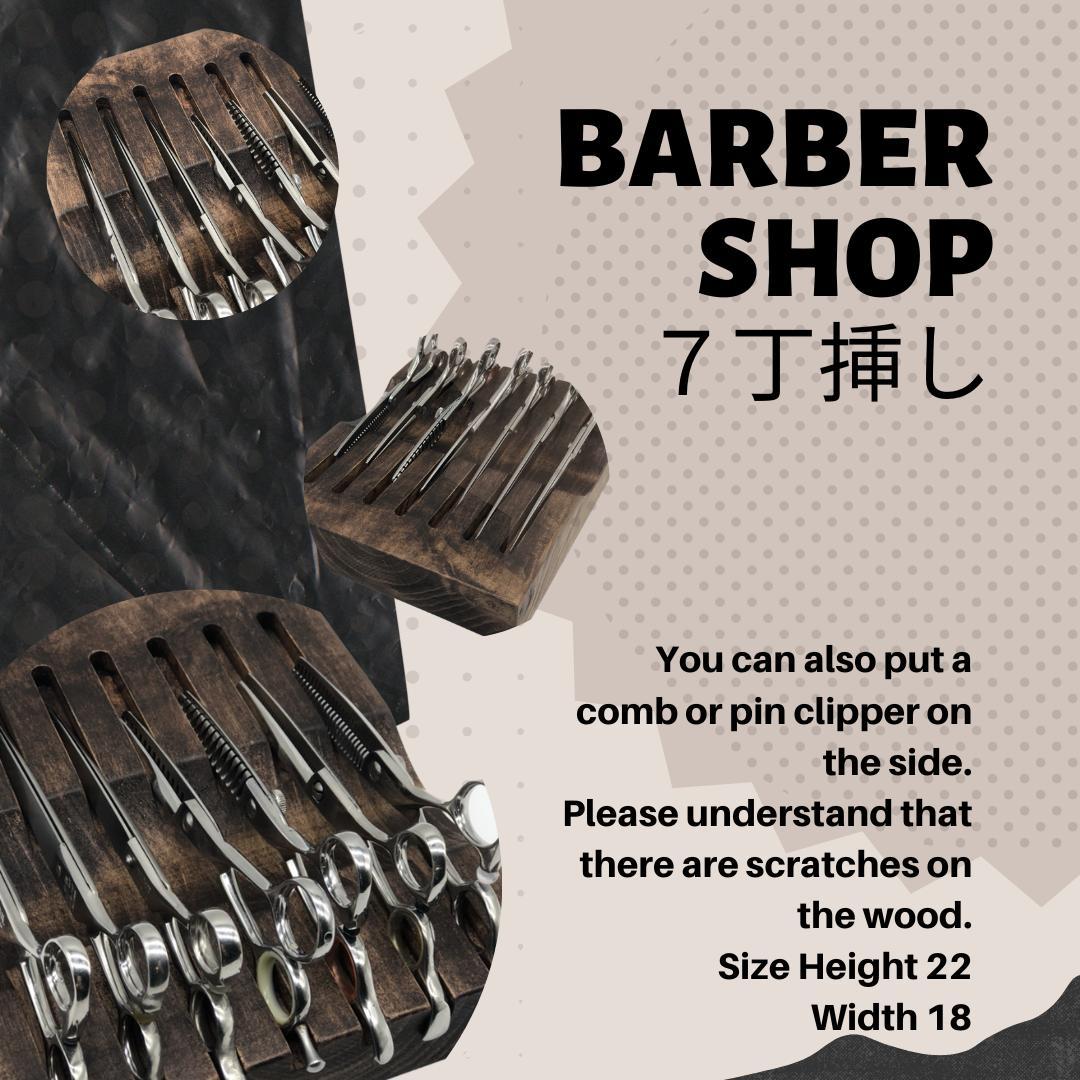 3セットコーム付き　BARBER　シザーケース　シザースタンド