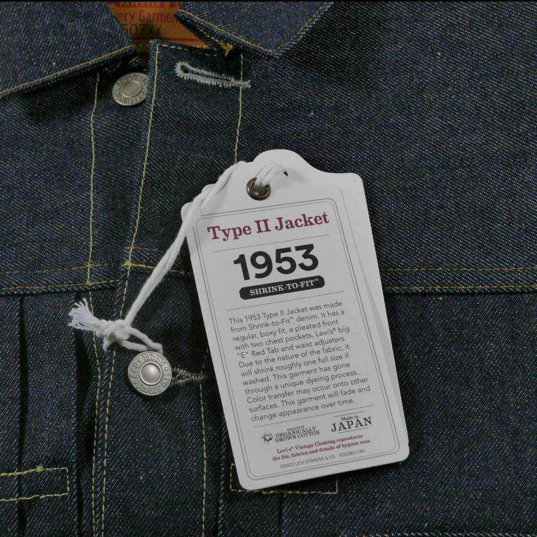 ジャケット・アウター LEVI'S VINTAGE CLOTHING 507XX 40 M