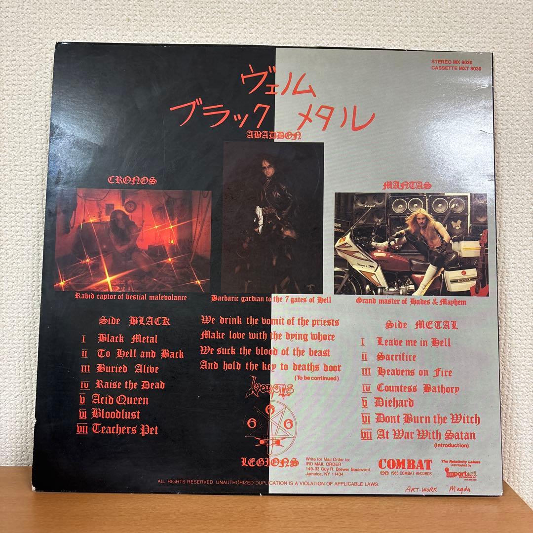 Venom Black l レコード