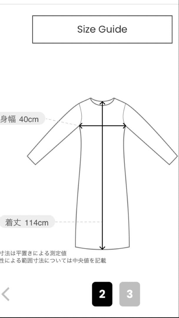 新品未使用タグ付きTIARA Iラインクラシカルワンピース