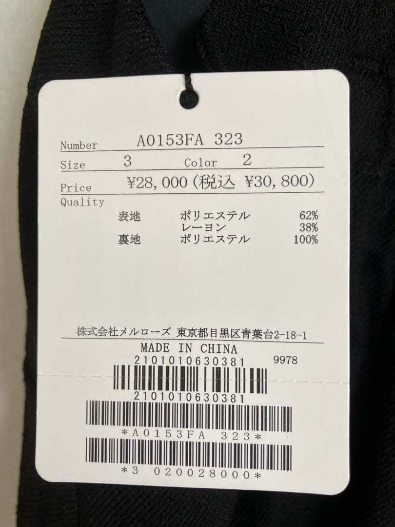 新品未使用タグ付きTIARA Iラインクラシカルワンピース